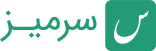 saremiz